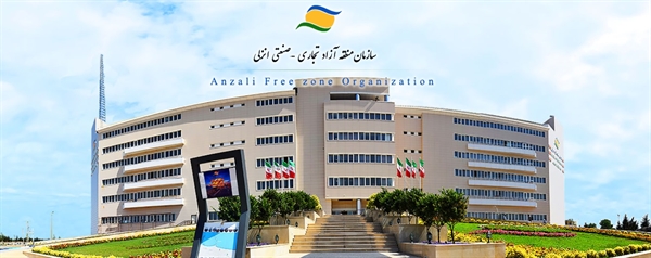 معافیت-عوارض-ورود-تجهیزات-پزشکی-به-منطقه-آزاد-انزلی