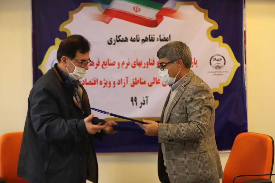 -ارتقاء-کمی-و-کیفی-اکوسیستم-صنایع-فرهنگی-در-مناطق-آزاد-و-ویژه-اقتصادی